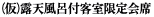 image1215.gif