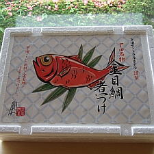 南伊豆随一の豊富な湯量を誇ります。