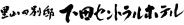 ���c���n�`