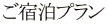 ������/�ɓ����c���ʉ��� �I�V���C�q�� ��ɓ�����̓��ʂ��ւ鎩�ƌ���̏h
