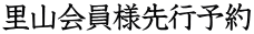 �ɓ����c�E���ʉ���@���c�Z���g�����z�e��