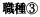 ���q�l�̐�/�ɓ����c���ʉ��� �I�V���C�q�� ��ɓ�����̓��ʂ��ւ鎩�ƌ���̏h