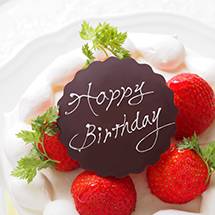 記念日のお祝い