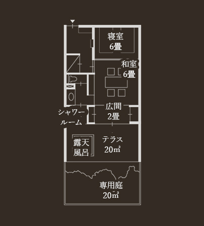 庭園付露天風呂客室の間取り図